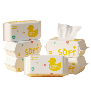 柔丫宝宝绵柔巾一次性洗脸巾洁面巾婴儿专用绵柔纸巾非棉柔巾实惠