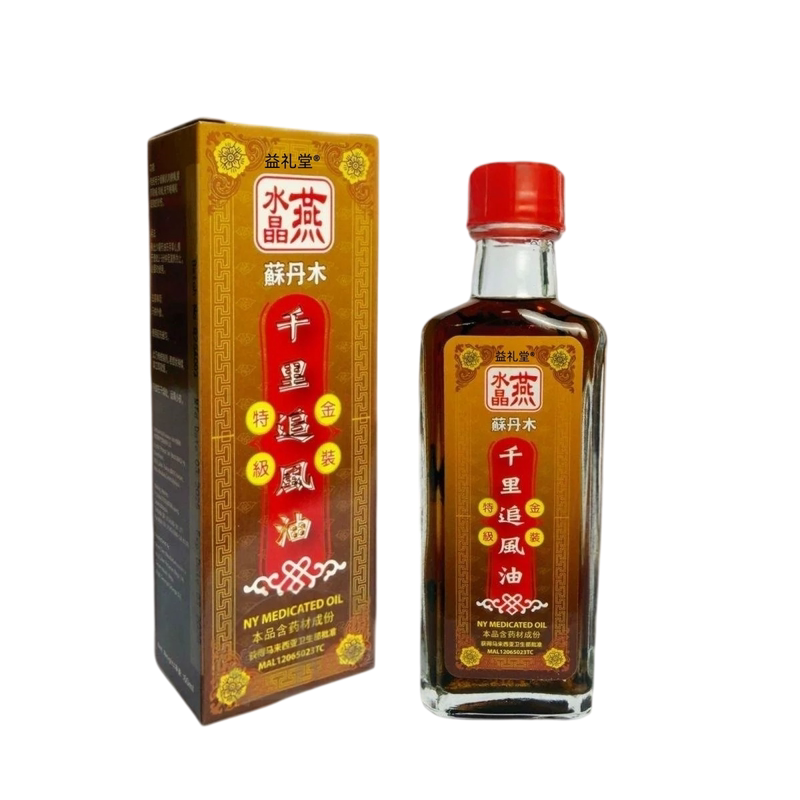 原装正品千里追风油颈腰椎60ml