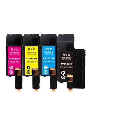 格之格富士施乐CM115w彩色粉盒