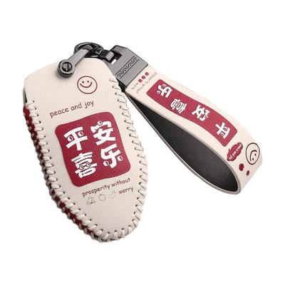 众泰钥匙包套猎豹CS9z500卡通