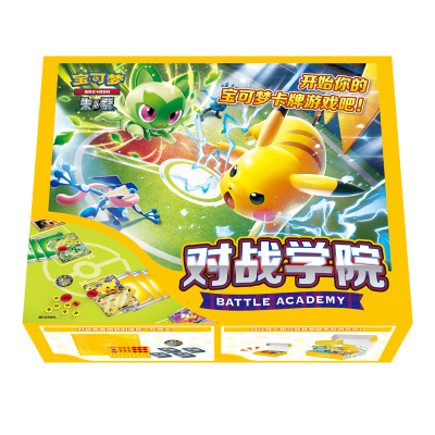 宝可梦卡牌对战学院PTCG简中正版