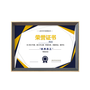 证书框a4A3相框摆台定制荣誉授权书获奖专利证件收纳展示框架挂墙