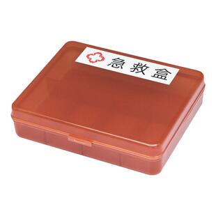 医用急救盒避光药盒便携小药盒塑料抢救车药品盒医院6s管理收纳盒