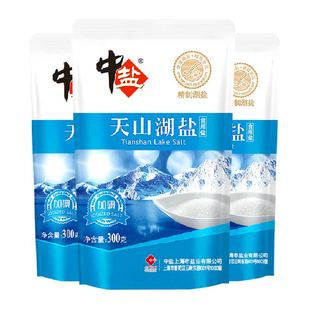 中盐加碘天山湖盐300g*3包食用盐未添加抗结剂天然湖盐甄选原料