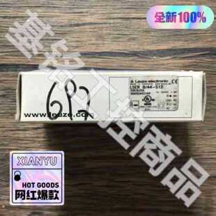 议价全新原装正品 LEUZE劳易测 LSER 8/44-S12