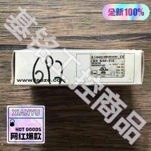 议价全新原装正品 LEUZE劳易测 LSER 8/44-S12