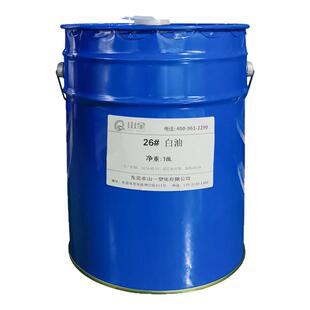 白矿油食品级3/5/7/10化妆品级工业润滑油石蜡拌料白油无味环保油