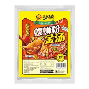 苏龙王朝螺蛳粉金汤汤底全料实体店专用配方汤料包商用酱料调料包