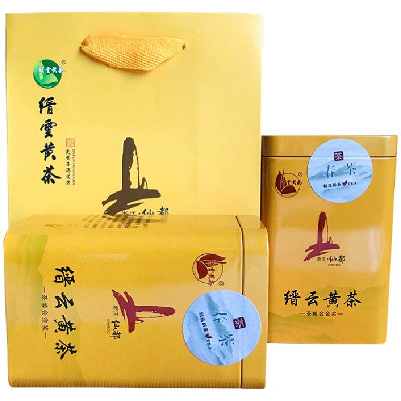 缙云黄茶2026新茶雨前特级茶叶浓香绿茶豆香250g散装炒青黄芽茶