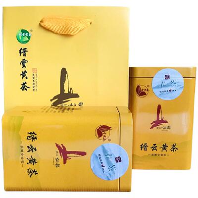 缙云黄茶2026新茶雨前特级茶叶浓香绿茶豆香250g散装炒青黄芽茶