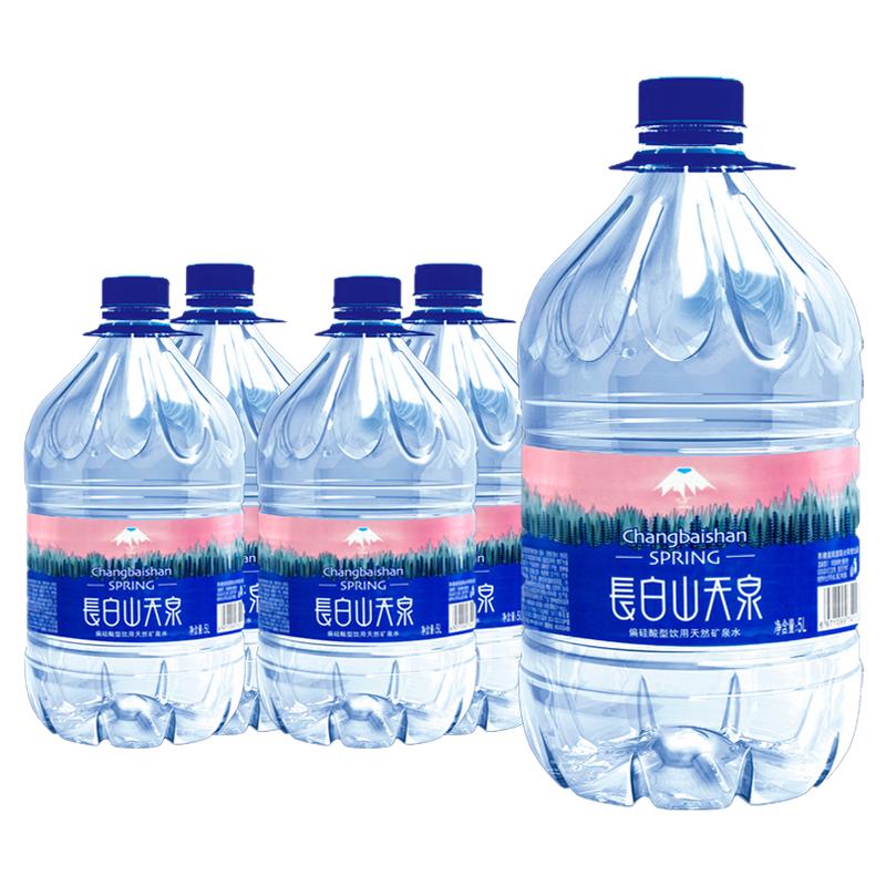 泉阳泉生产 长白山天泉天然矿泉水5L*4桶装 弱碱性家庭大瓶饮用水