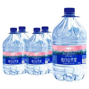长白山天泉天然矿泉水5L*4桶装 弱碱性家庭大桶放 饮水机可用