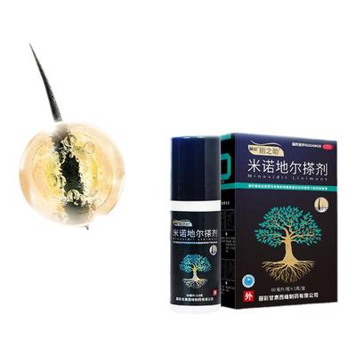 【丽之助】米诺地尔搽剂5%*60ml*1瓶/盒