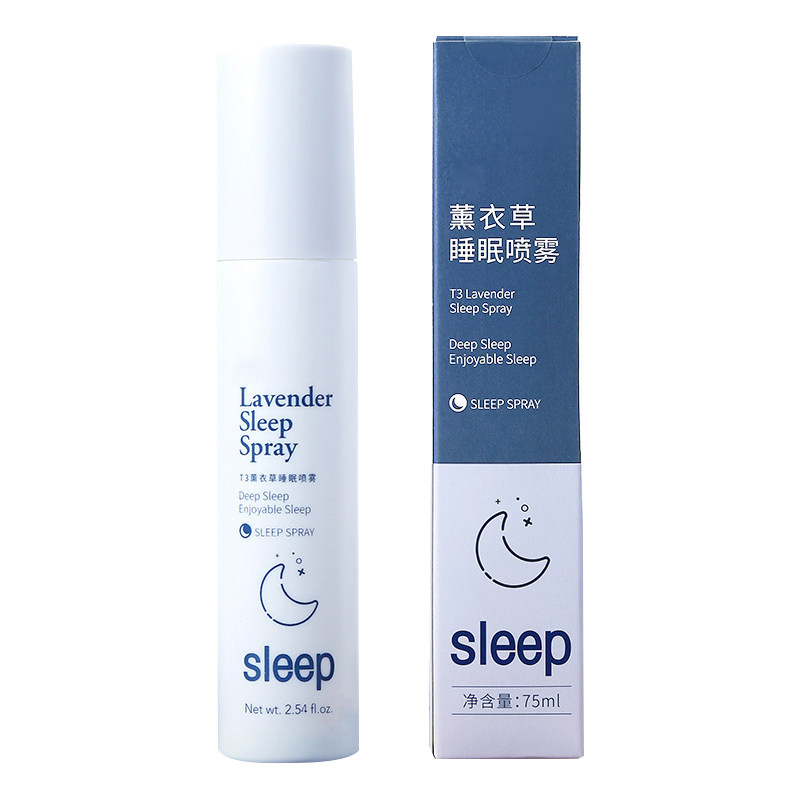 网红推荐薰衣草睡眠喷雾改善睡眠