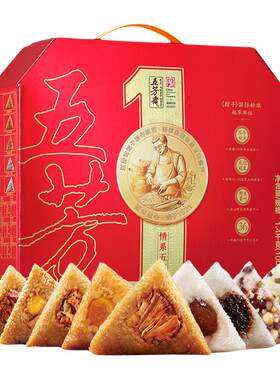 五芳斋情系礼品粽粽子礼盒端午节