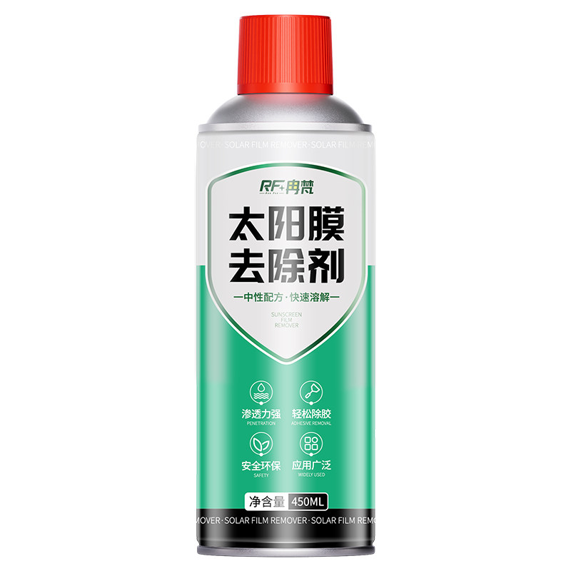 汽车玻璃膜除胶剂太阳膜专用前后挡风车窗贴膜旧膜粘胶强力清洗剂