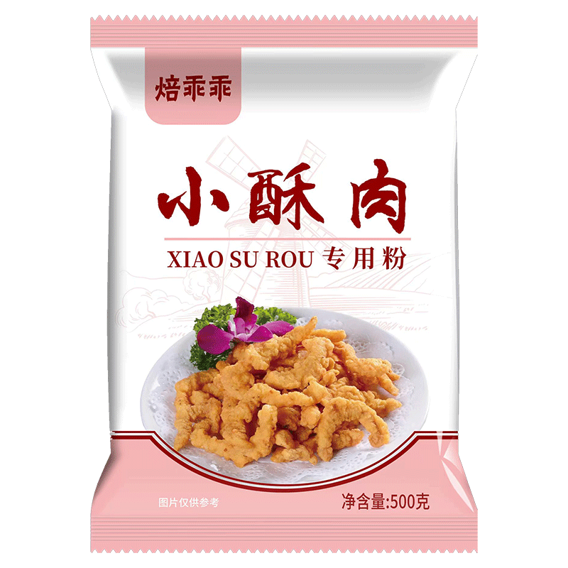 商用批发炸小酥肉专用粉裹粉
