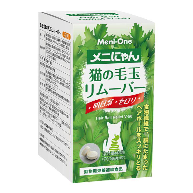 美尼旺美尼喵猫用复合营养蔬菜纤维化毛球片温和排毛球益生菌