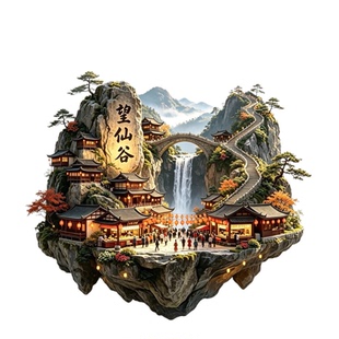 网红望仙谷古镇冰箱贴锌合金浮雕磁吸山水风光江西旅游打卡纪念品