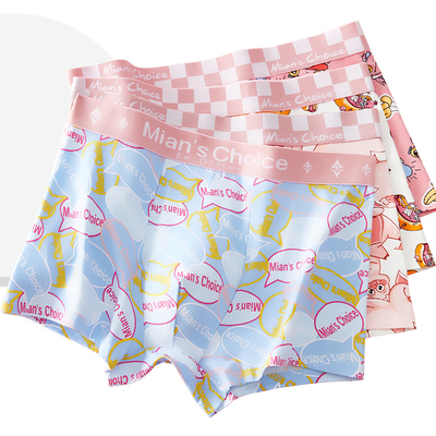 花花公子男士内裤猛男粉系列