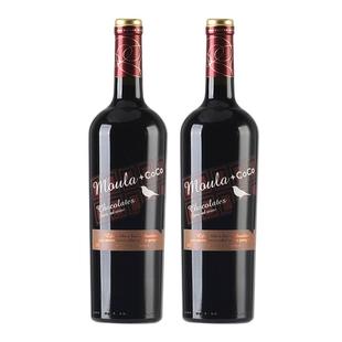 慕拉巧克力甜型红葡萄酒低度甜红酒可煮红酒低度微醺果酒晚安酒