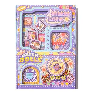 卡皮巴拉抓娃娃机本子扭蛋机口袋本全彩内页儿童玩具惊喜趣味解压笔记本小学生文具生日礼物摇摇乐游戏机本子