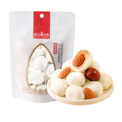 【88元任选12件】薛记炒货 奶枣66g/袋巴旦木夹心奶酪新疆红枣