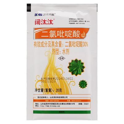 30%二氯吡啶酸阔叶阔汰汰滨农