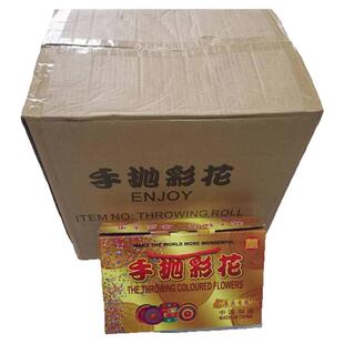 手抛花彩带碎片彩纸彩条手抛彩花礼花碎纸片亮片纸屑酒吧婚庆典礼