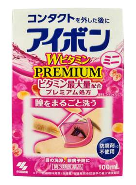 日本进口小林制药洗眼液100ml缓解眼疲劳干涩滴眼液粉色3-4度