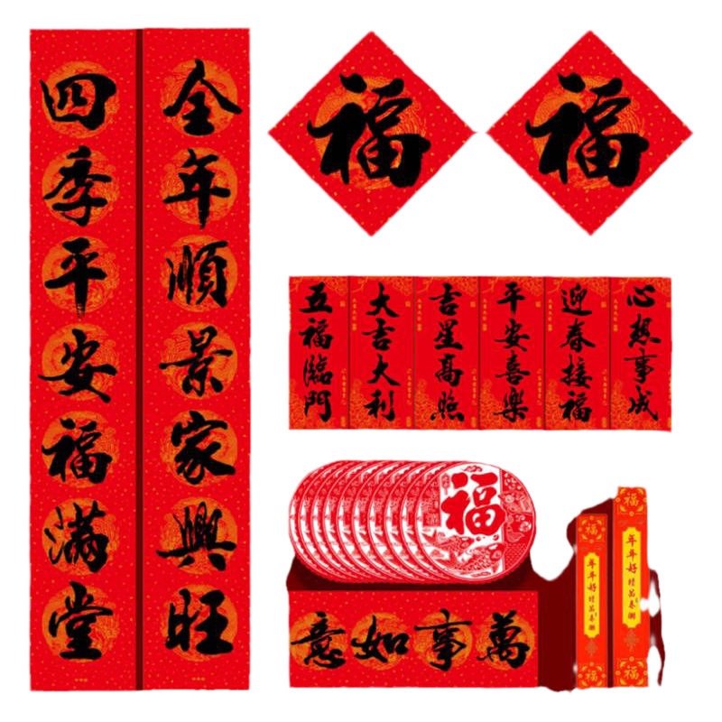 新年对联大礼包2026新款马年过年新春门联春节春联家用门贴纸装饰