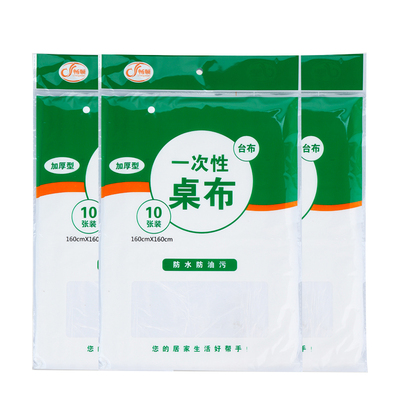 加厚台布一次性桌布防水商用餐饮家用正方形圆桌方桌子大排档桌面