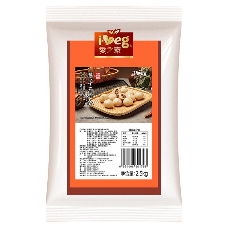 大包装冷冻魔芋开心果素丸子煲汤火锅斋菜素肉纯素食鸿昶爱之素
