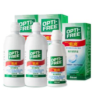 爱尔康傲滴恒润护理液隐形眼镜美瞳355ml*2+90ml大小瓶官方旗舰店