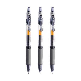 晨光中性笔圆珠笔学生用签字笔按动水笔考试碳素黑色笔芯0.5mmgp1008k35子弹头墨蓝黑红笔文具旗舰店正品晨光