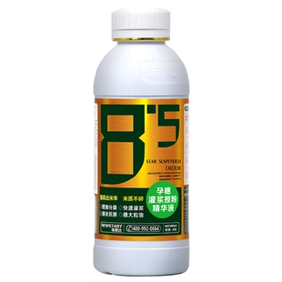 稻黄金水稻专用叶面肥复合肥增产喷施灌浆分蘖药飞防有机水溶肥料