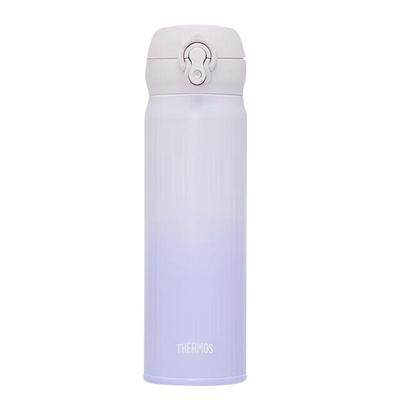 膳魔师保温杯500ML大容量渐变色