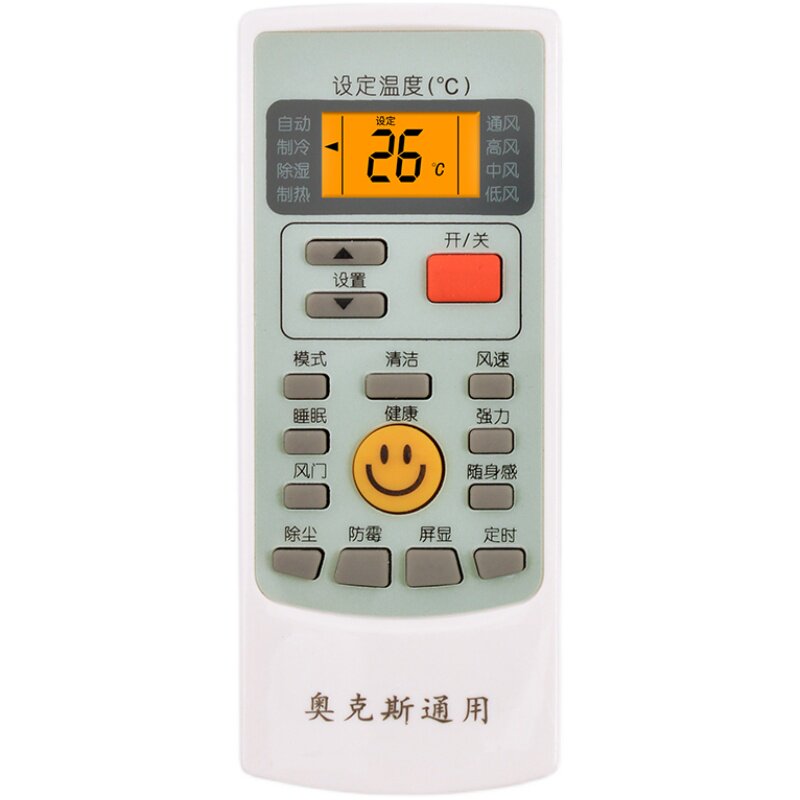 0奥克斯通用万能空调遥控器