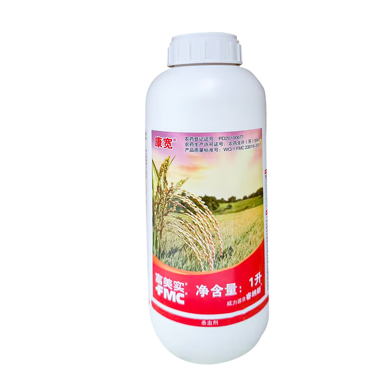 美国杜邦康宽杀虫剂氯虫苯甲酰胺二化螟三化螟豆荚螟玉米螟农药1L