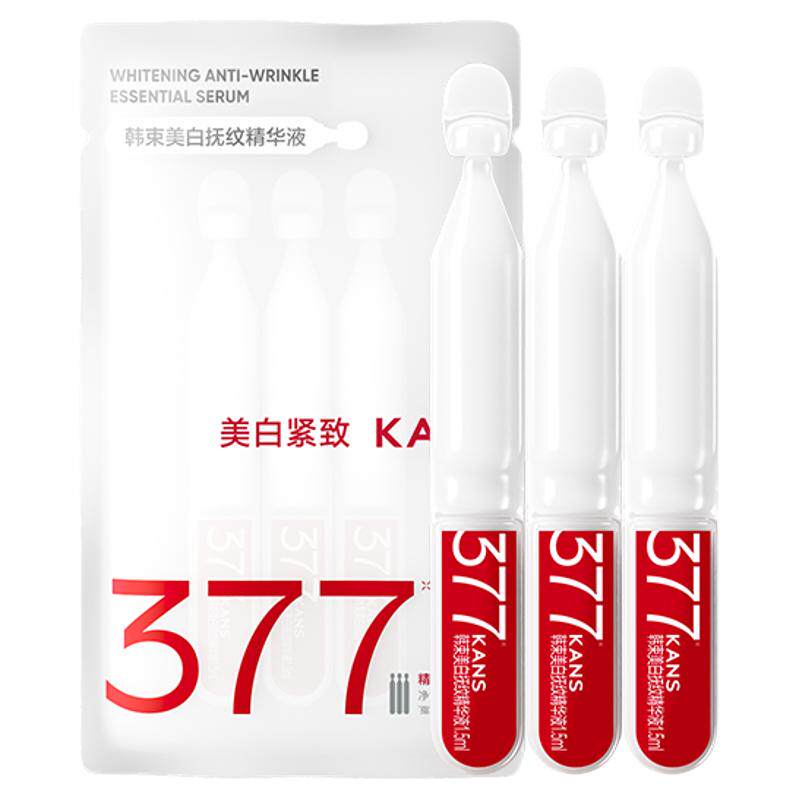 Kans/韩束新升级韩束377亮白棒次抛精华液烟酰胺美白淡斑5支