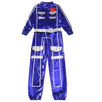 小荷风采太空你好舞蹈演出服中小学生运动会未来科技感宇航员服装