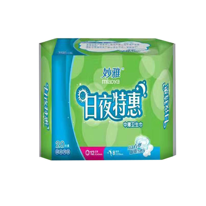 3包妙雅中薄网面卫生巾日夜特惠女人私处护理姨妈卫生棉60片特价