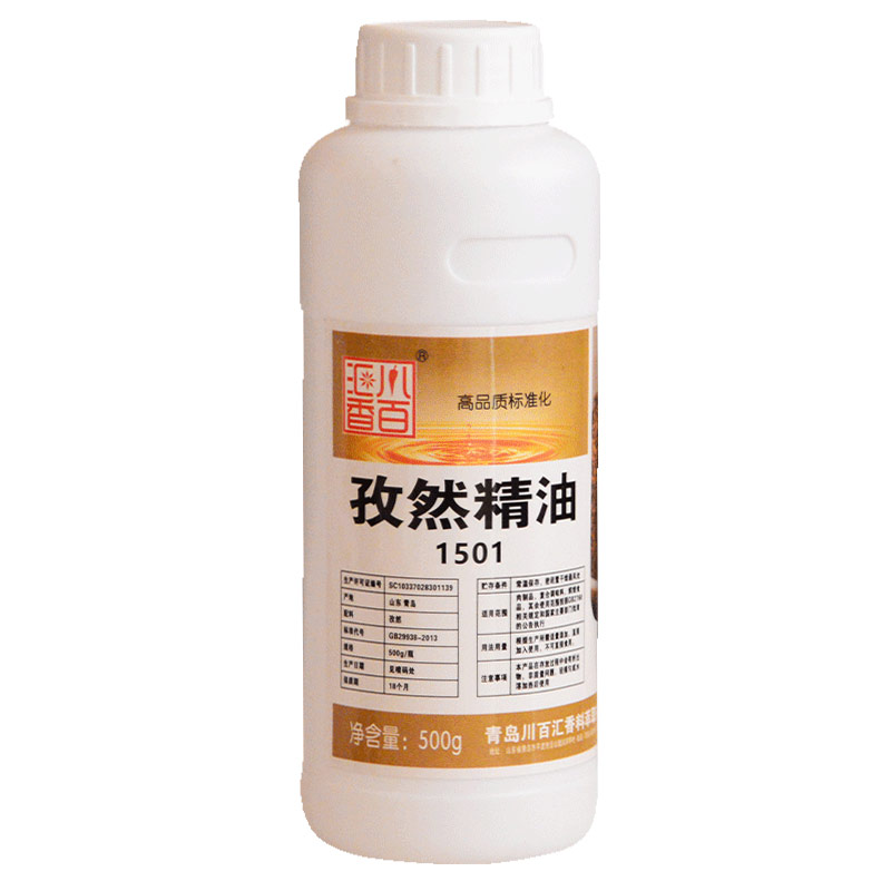 川百匯香孜然精油燒烤小吃孜然香精調(diào)味油濃縮孜然味食品輔料500g