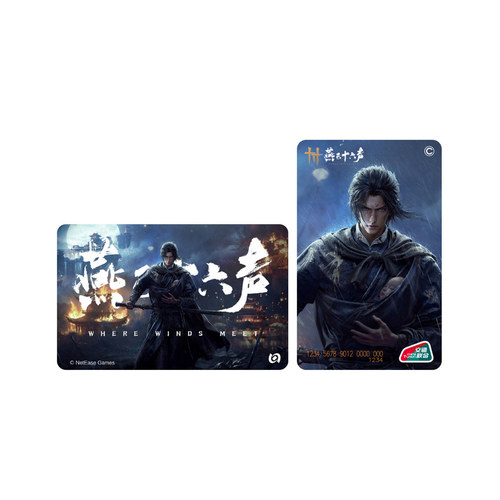寻声m20