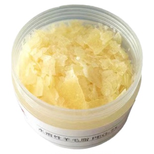 天然羊毛脂医用级化妆品油溶性纯羊毛脂膏绵羊油实验化学试剂原料