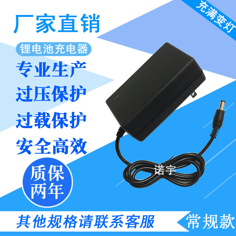 12V21V25V28V36V48V42VF68V98V手电钻角磨机起子扳手锂电池充电器