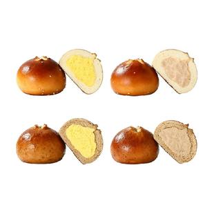 碱法原麦面包芋头奶酪混装各二健康代餐户外露营早餐现做现发包邮