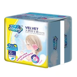 天宁卫生巾护垫超薄裸感210mm天鹅绒表层姨妈巾红豆杉芯片直销