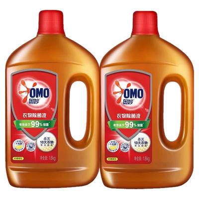 奥妙衣物除菌液洗衣机专用家庭装内裤内衣杀除菌除螨洗衣服