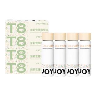 【茉莉】JOYINBAG茶咖茉莉雪芽咖啡液氮气浓缩咖啡0蔗糖即溶咖啡
